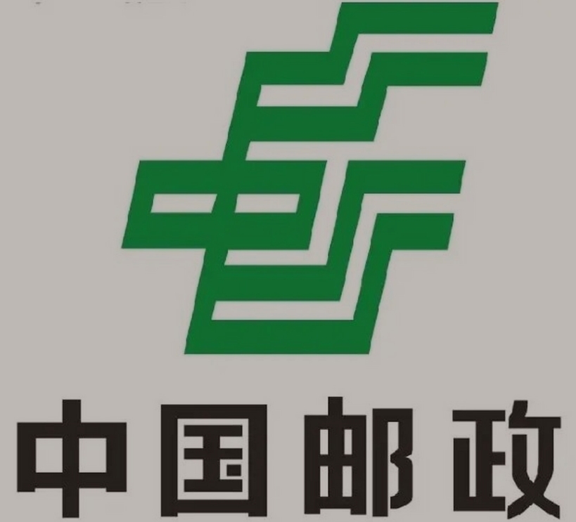 城东邮政ems快递