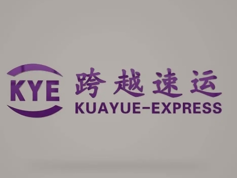 城东跨越快递