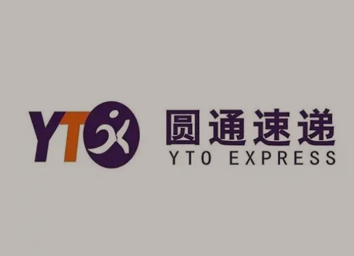 城东圆通快递