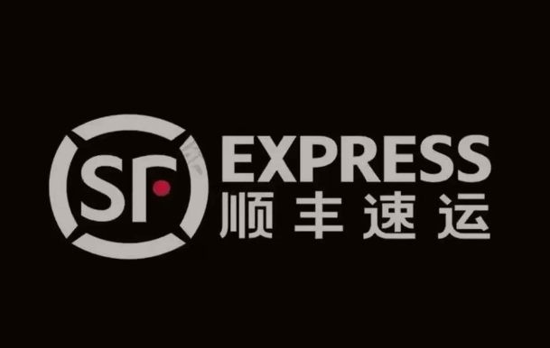 城东顺丰快递